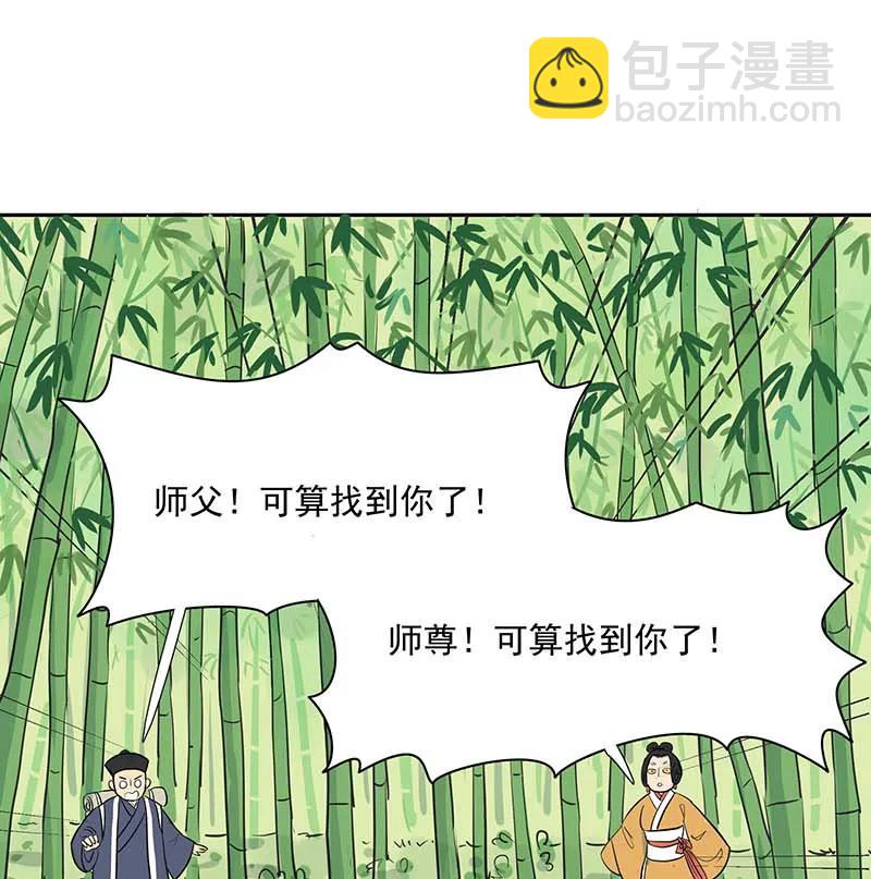 [第3部] 第10话25