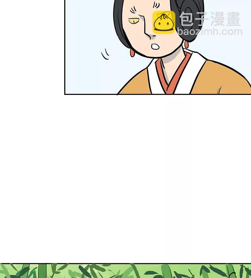 [第3部] 第10话7