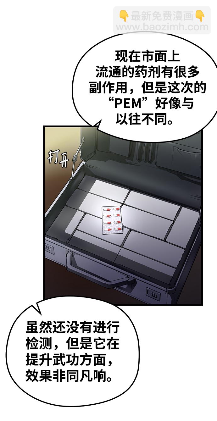 第1话65