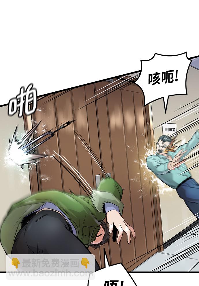 第1话82