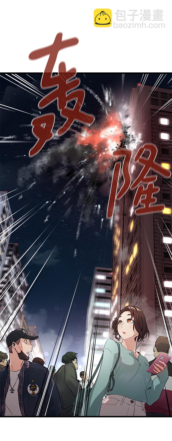 第2话19