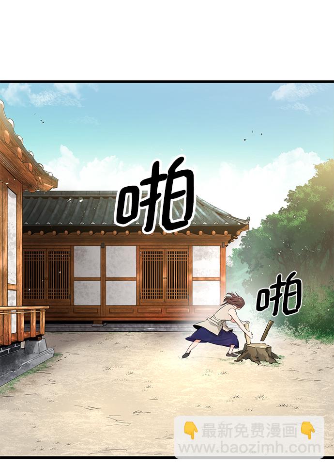 第2话28