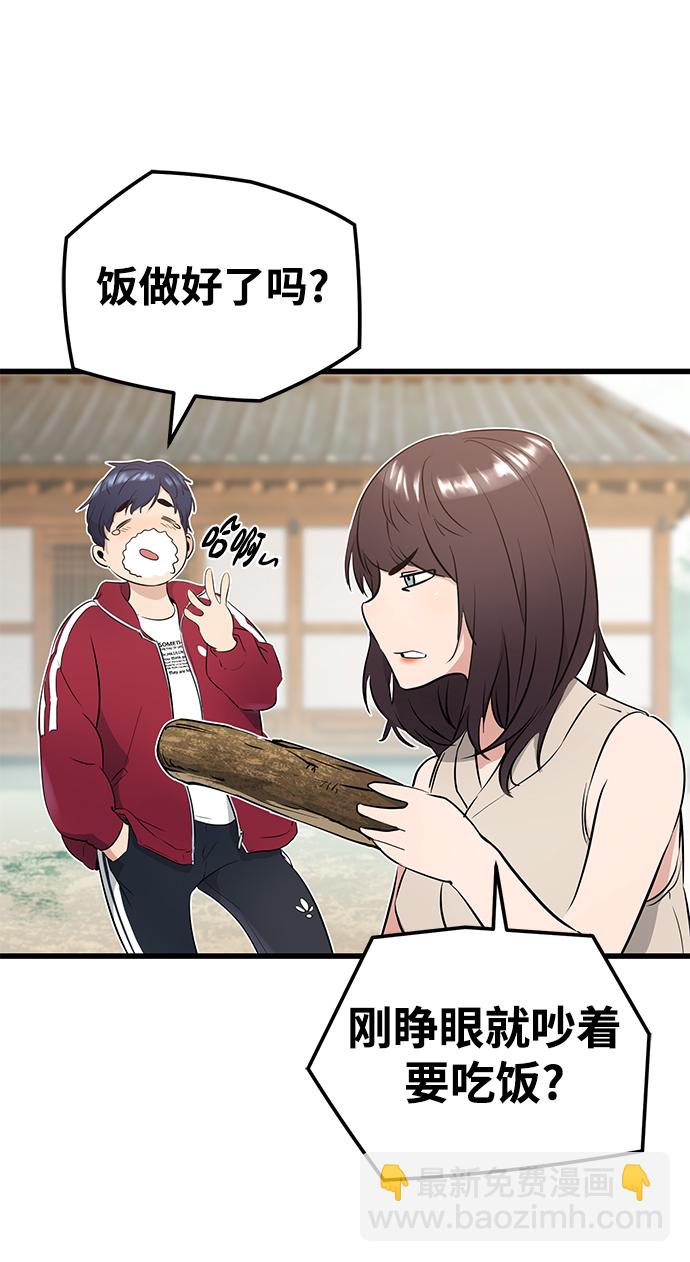 第2话31