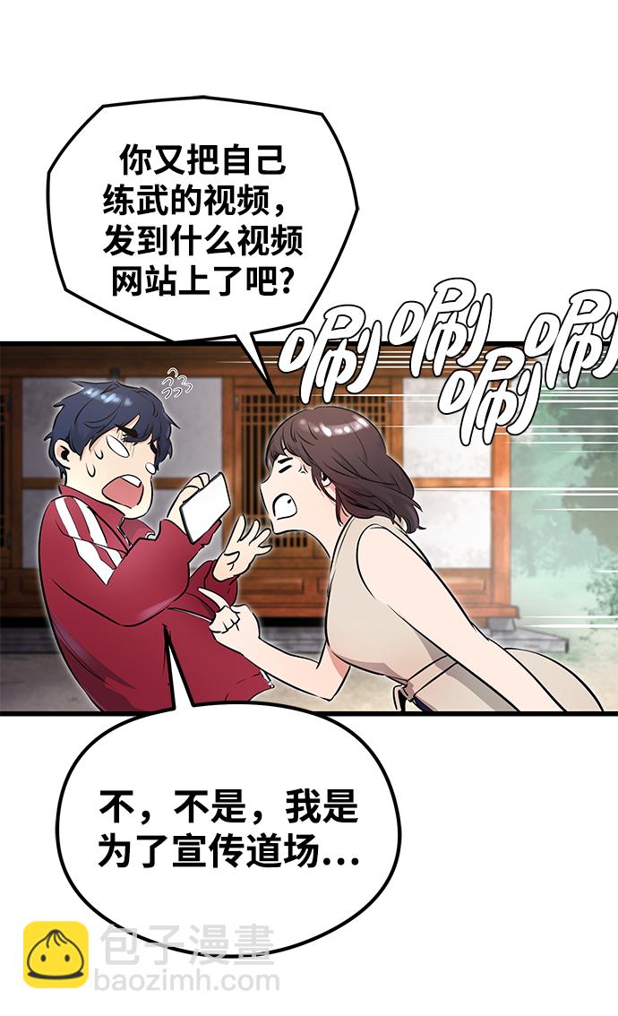 第2话35