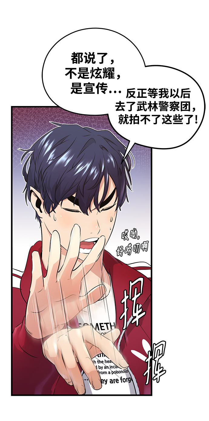 第2话37