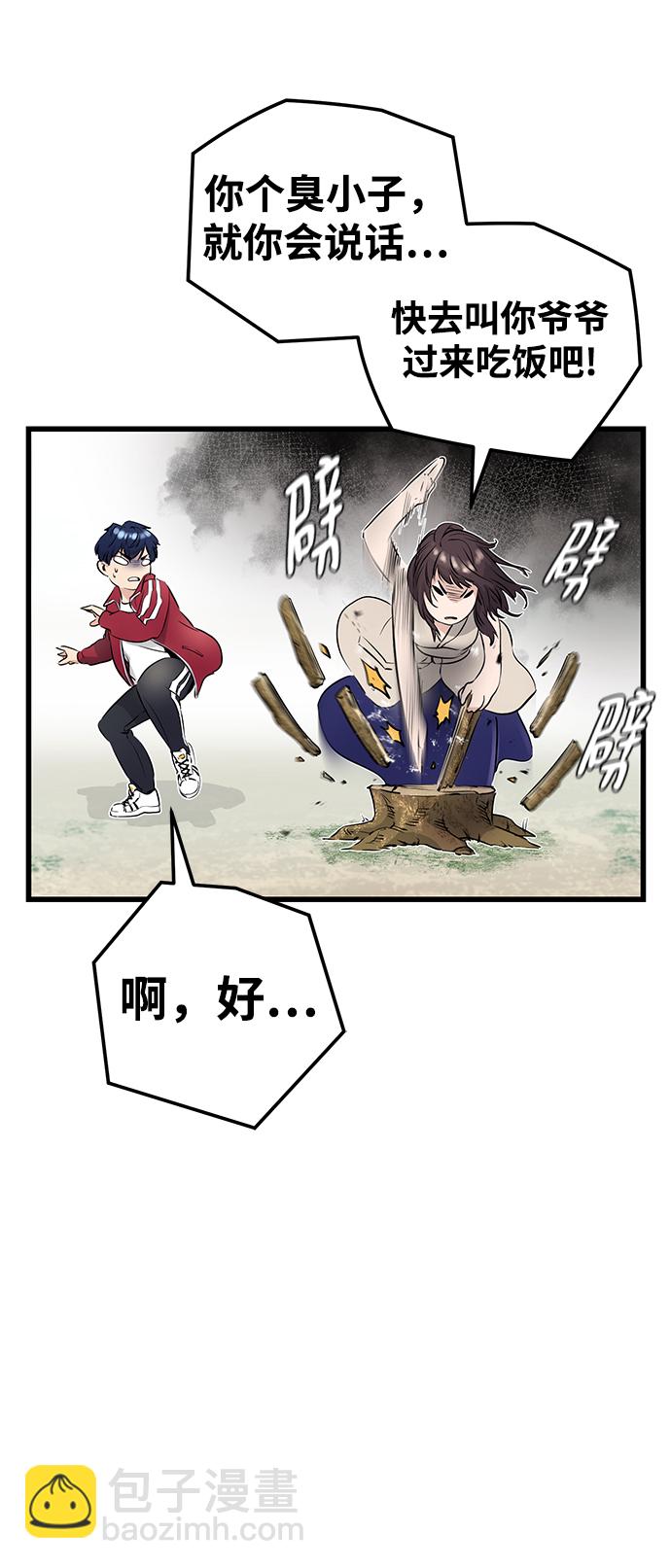 第2话38