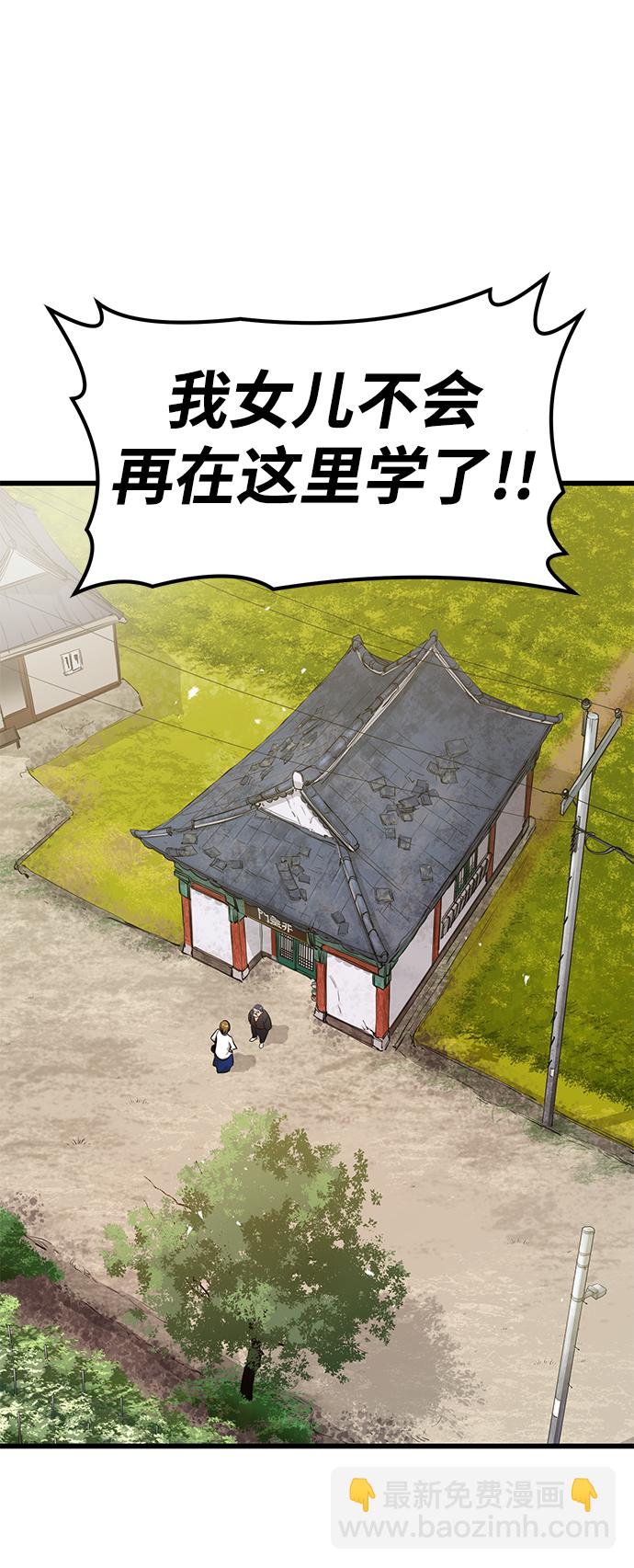 第2话44