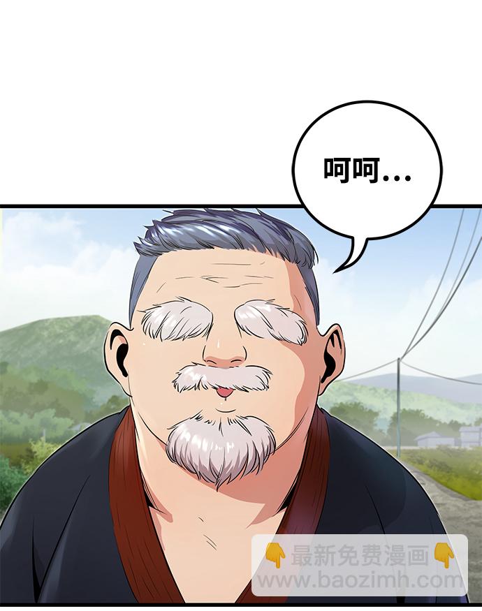 第2话46