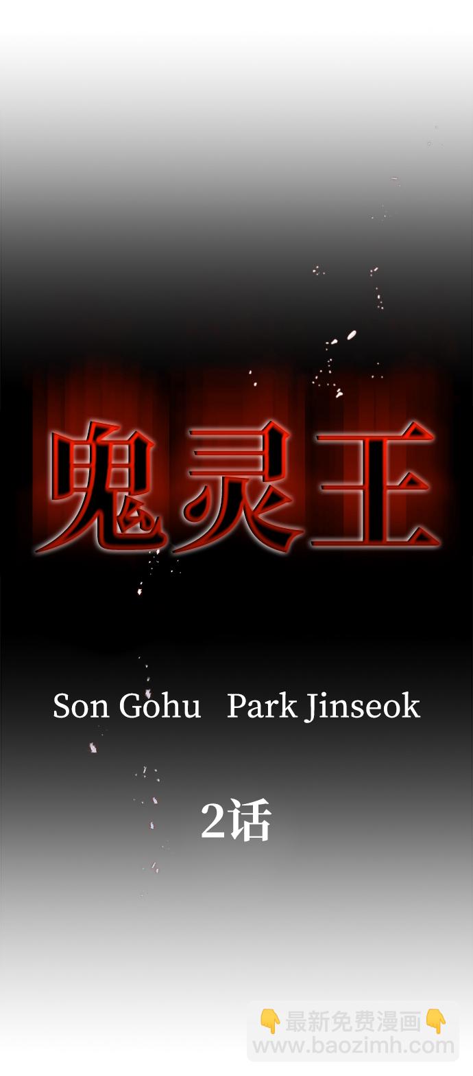 第2话5