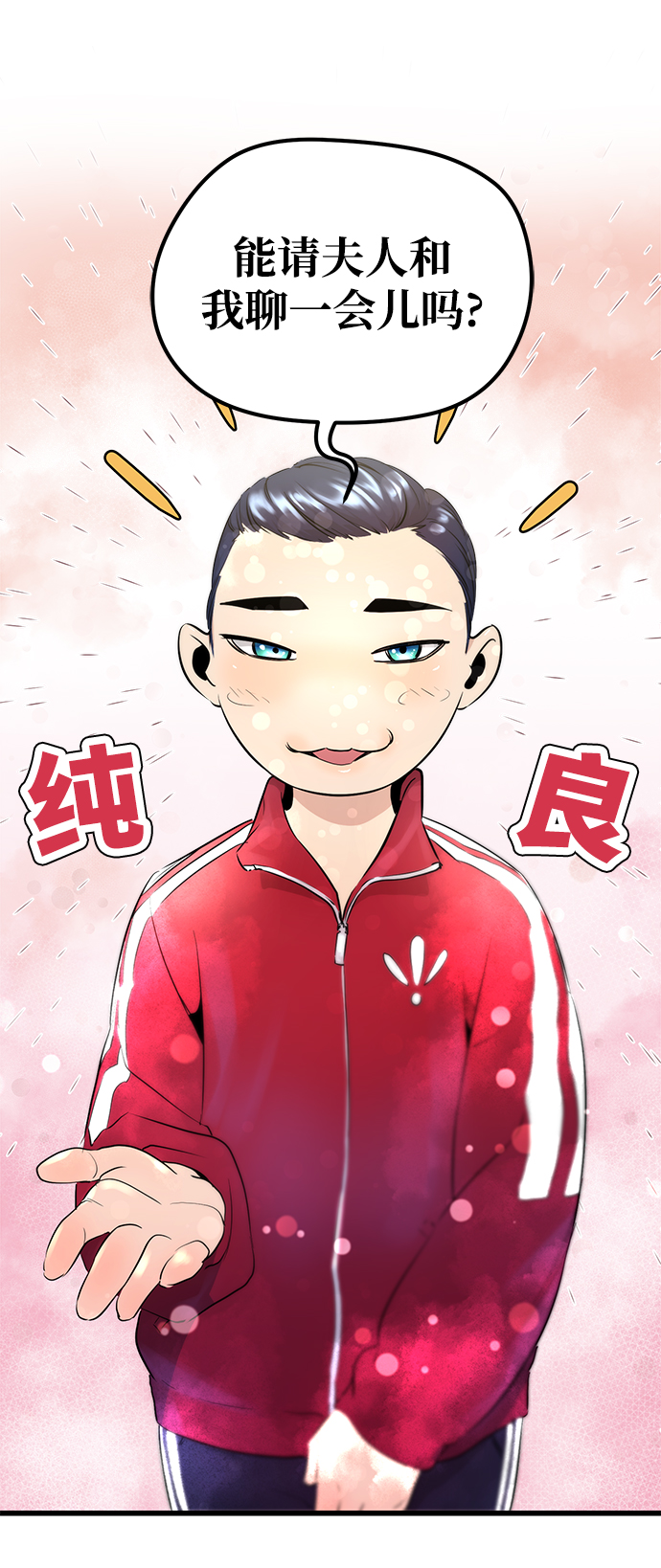 第2话54