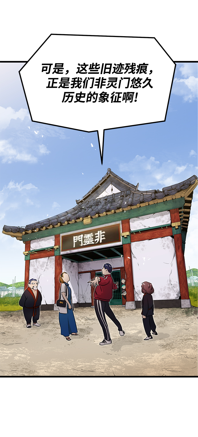 第2话59