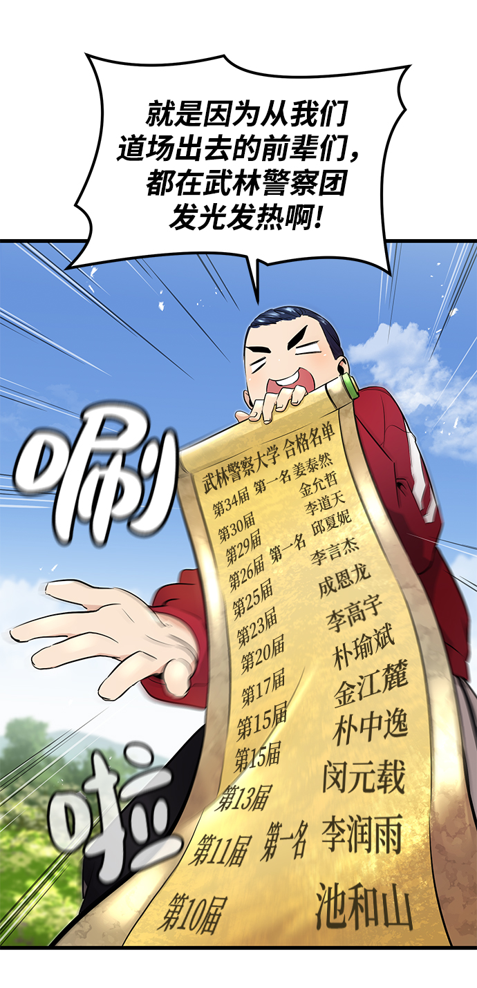 第2话62