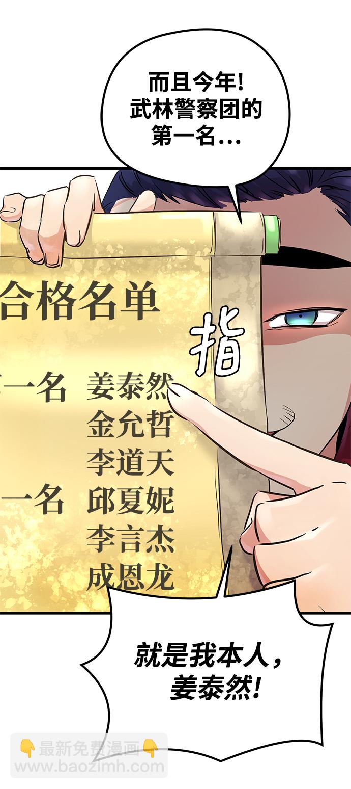第2话64
