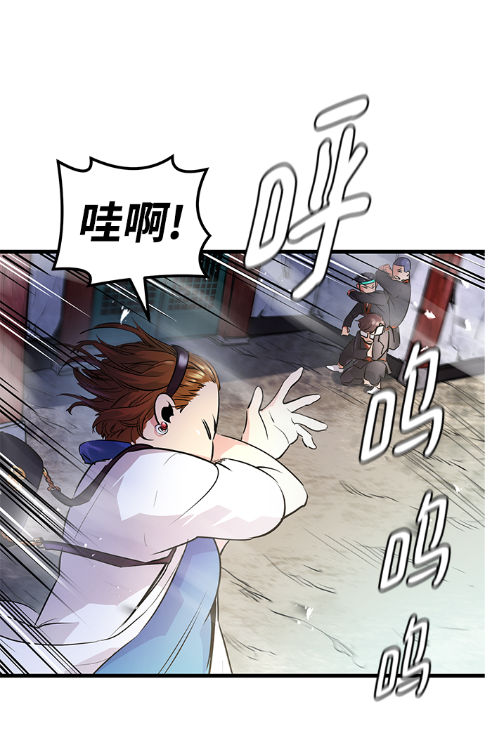 第2话69