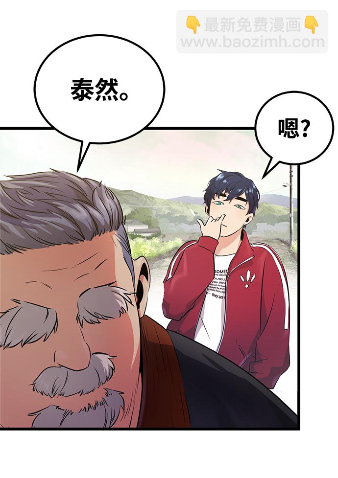 第2话77