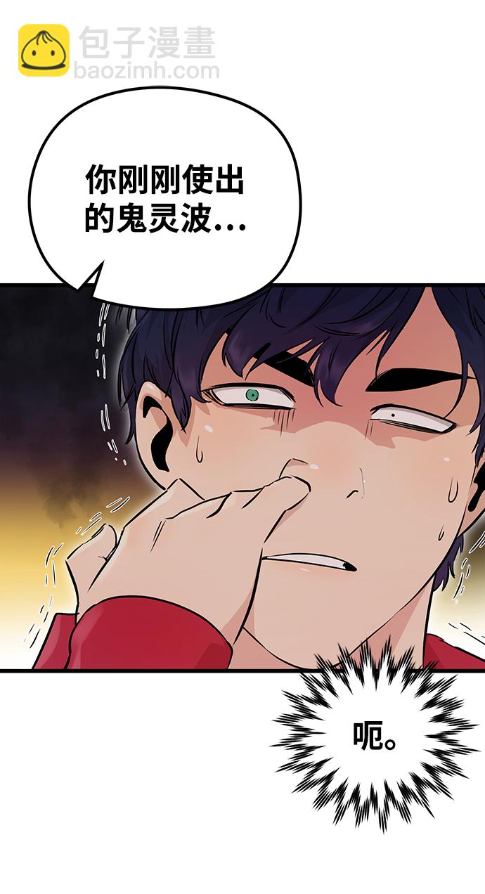 第2话78