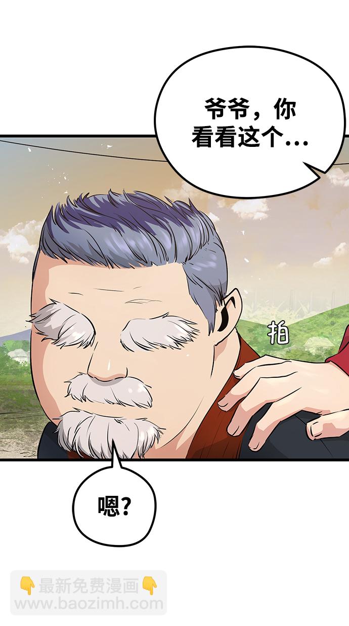第2话80