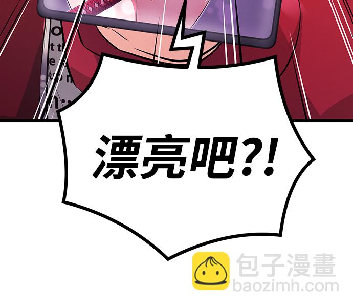 第2话82