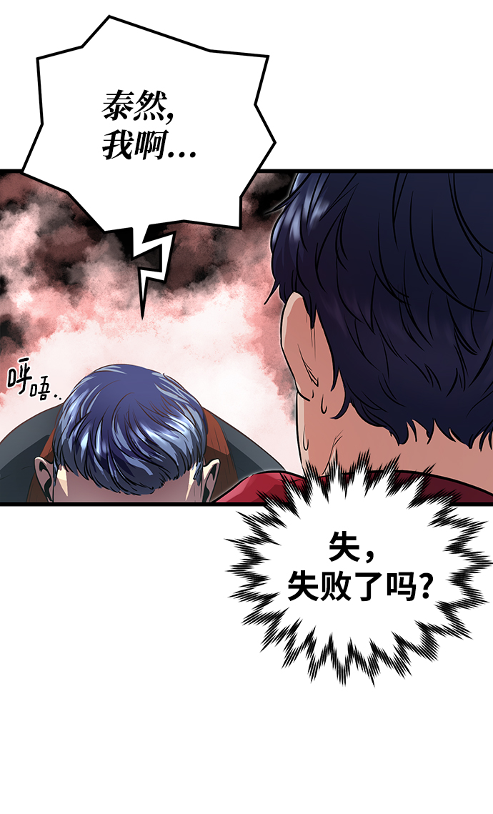 第2话83