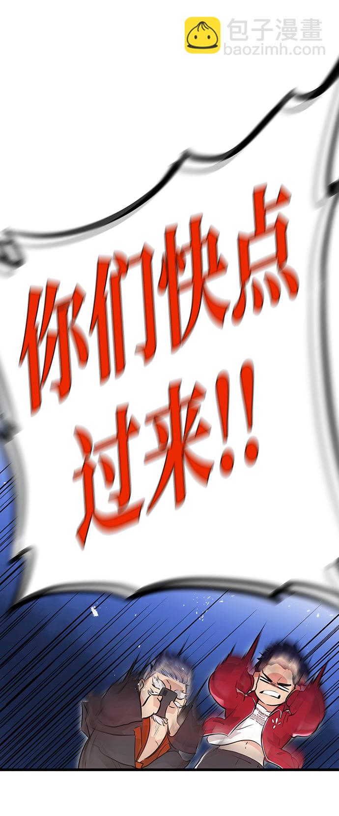 第2话85