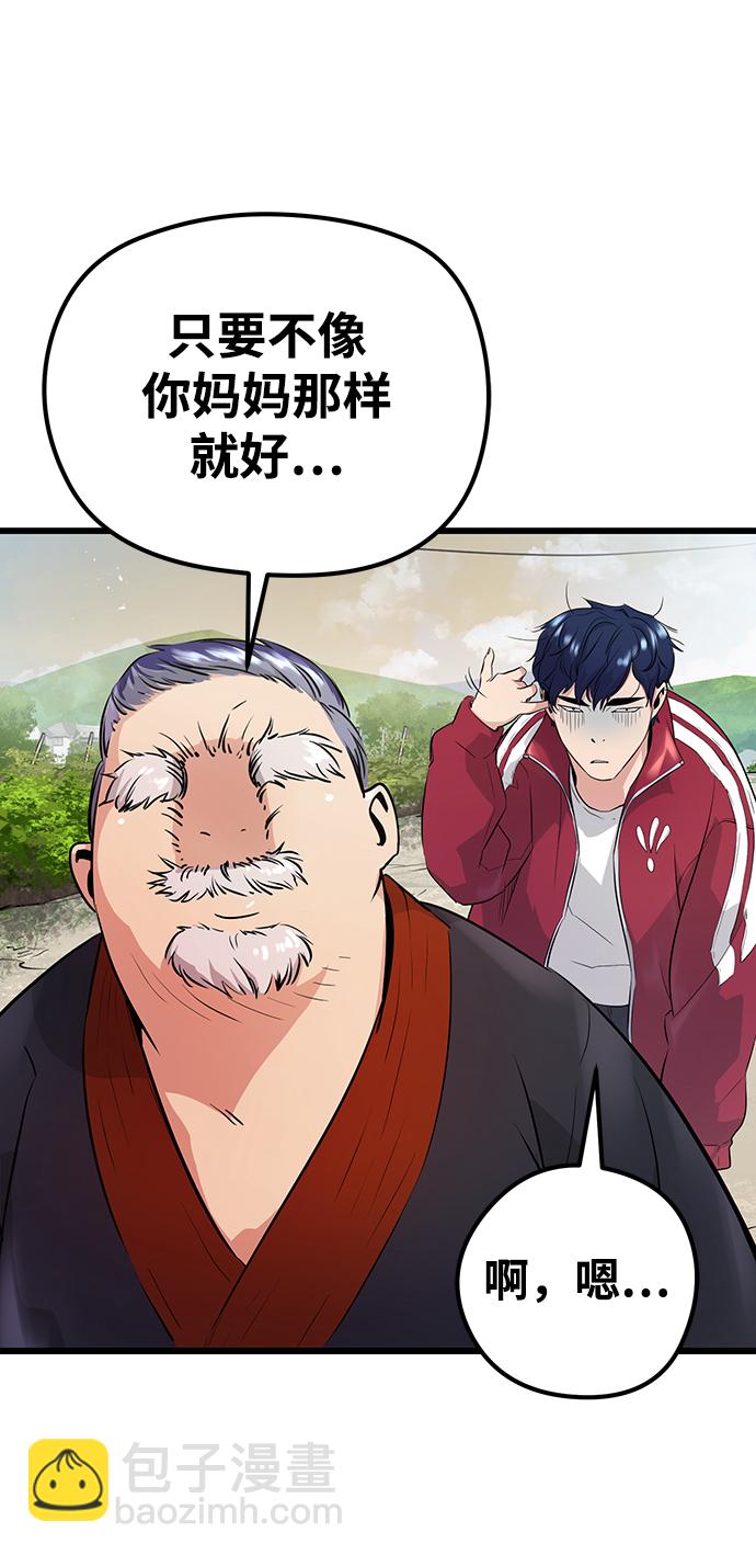 第2话86