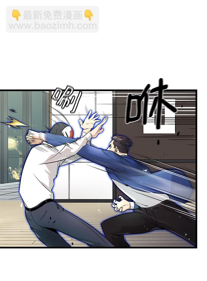 第2话9