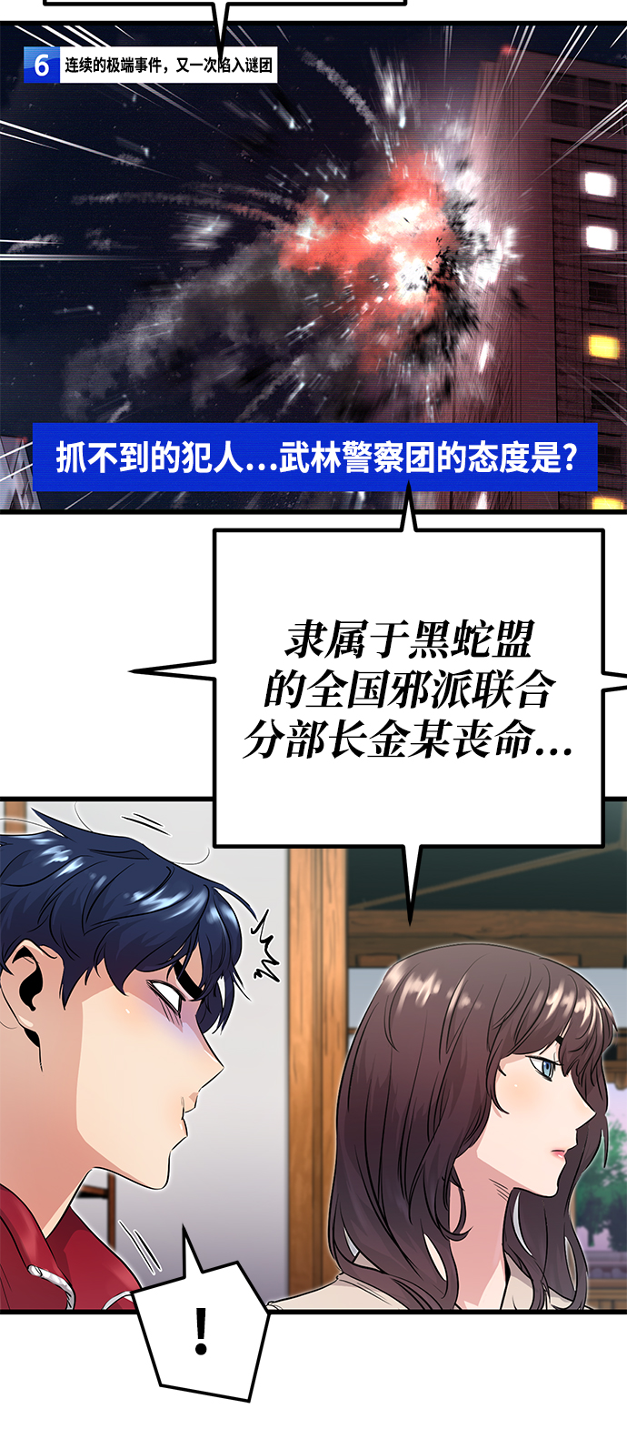 第2话92