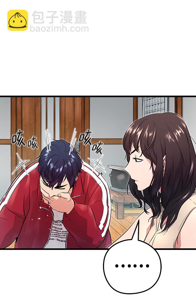 第2话93