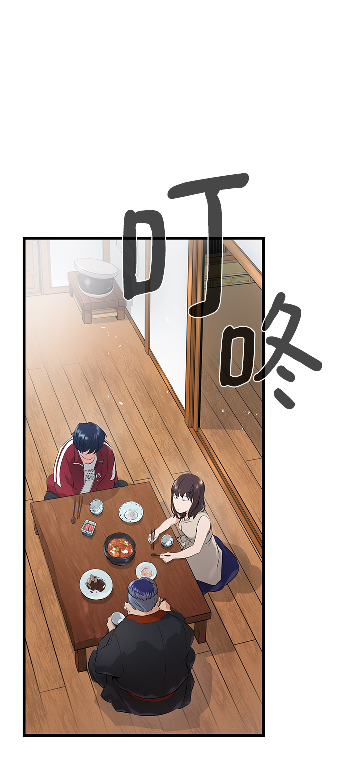 第2话97