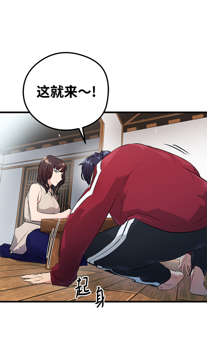 第2话98