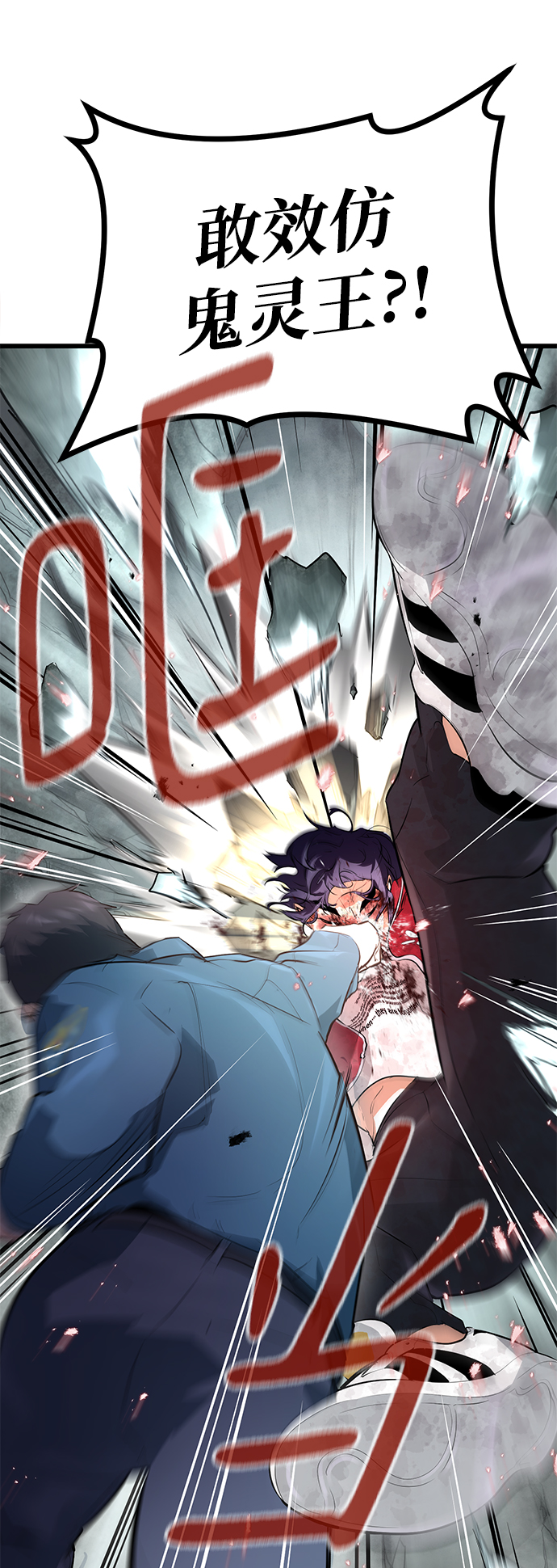第3话108