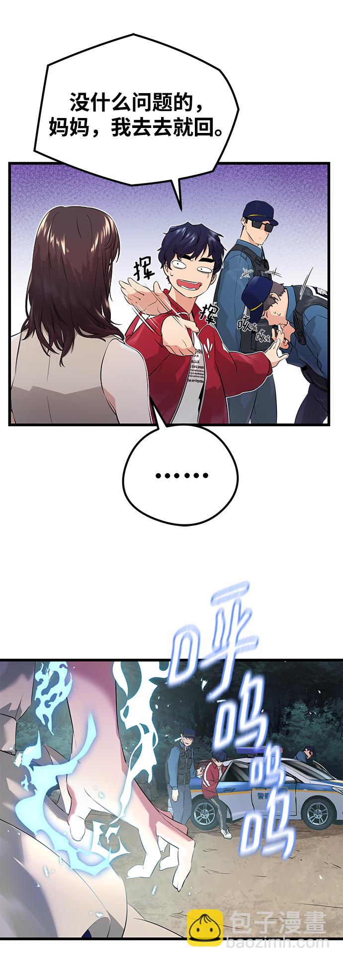第3话11