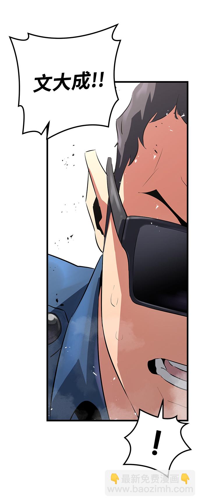 第3话110