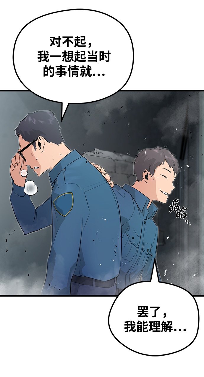 第3话112