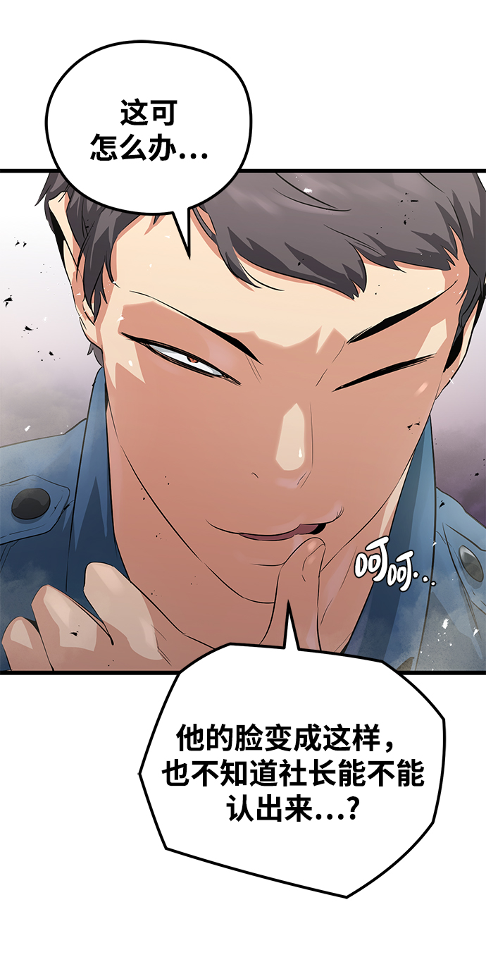 第3话113