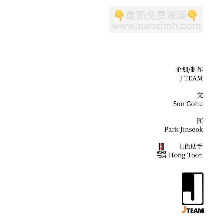第3话119