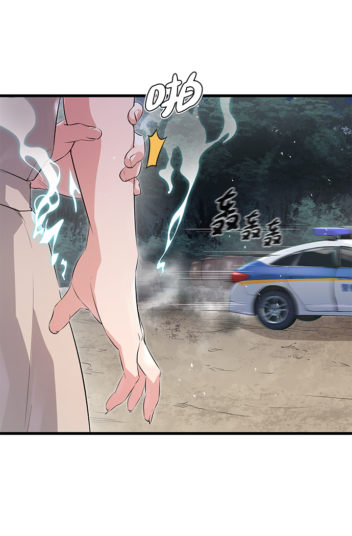 第3话12