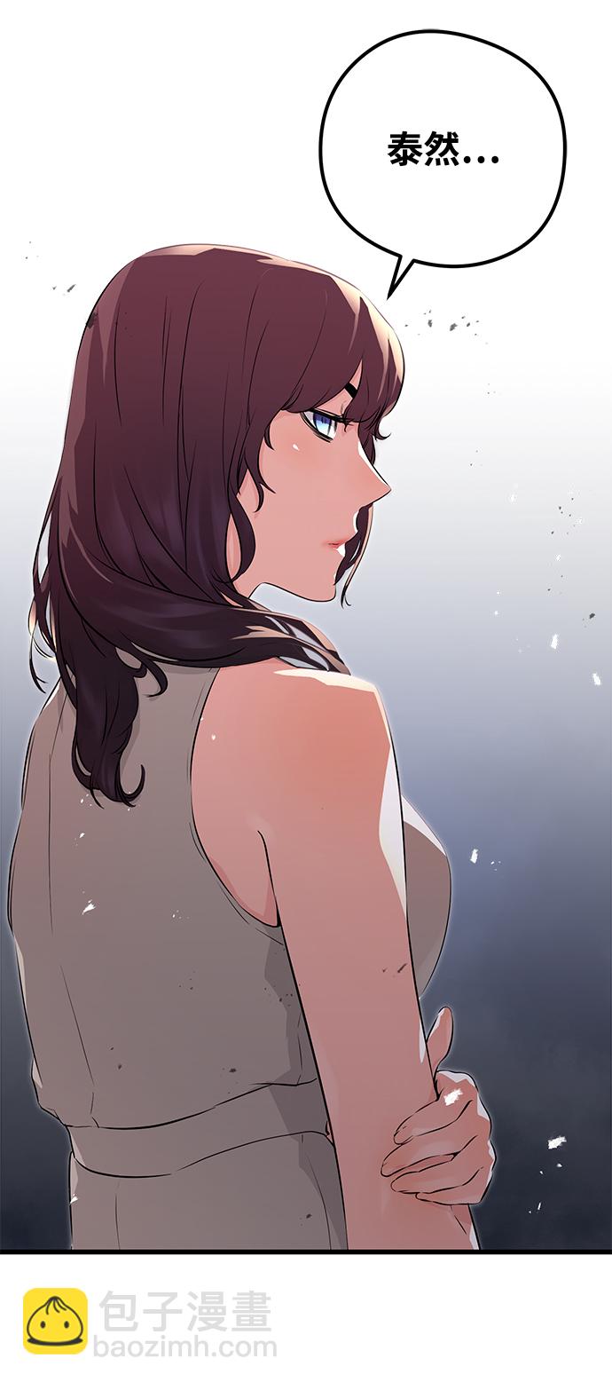 第3话13