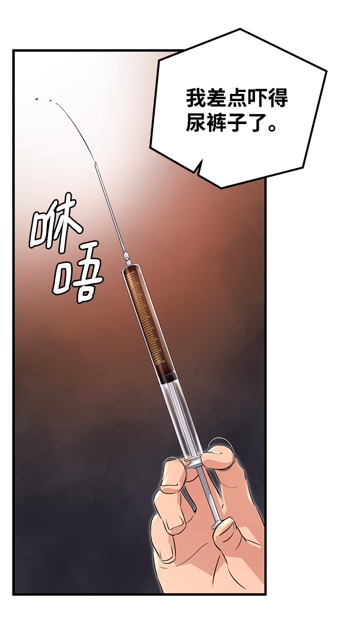 第3话20