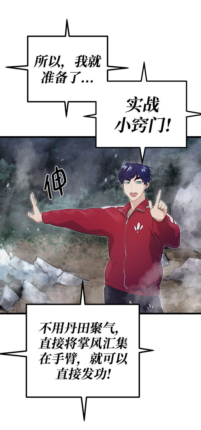 第3话26