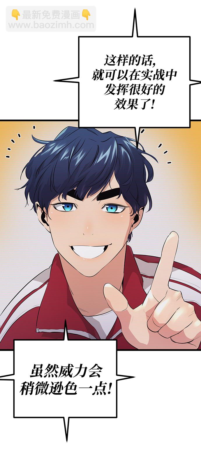 第3话28