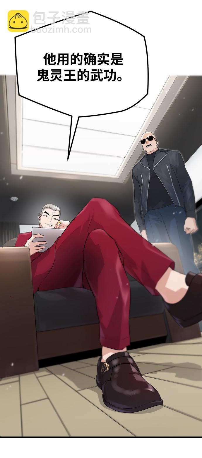 第3话30