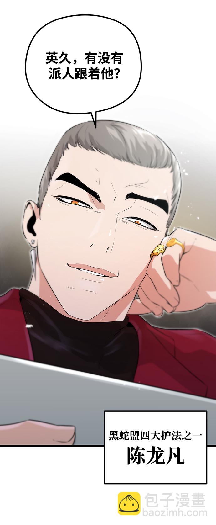 第3话31