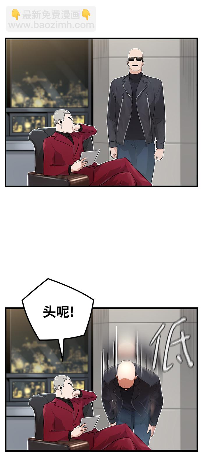 第3话33