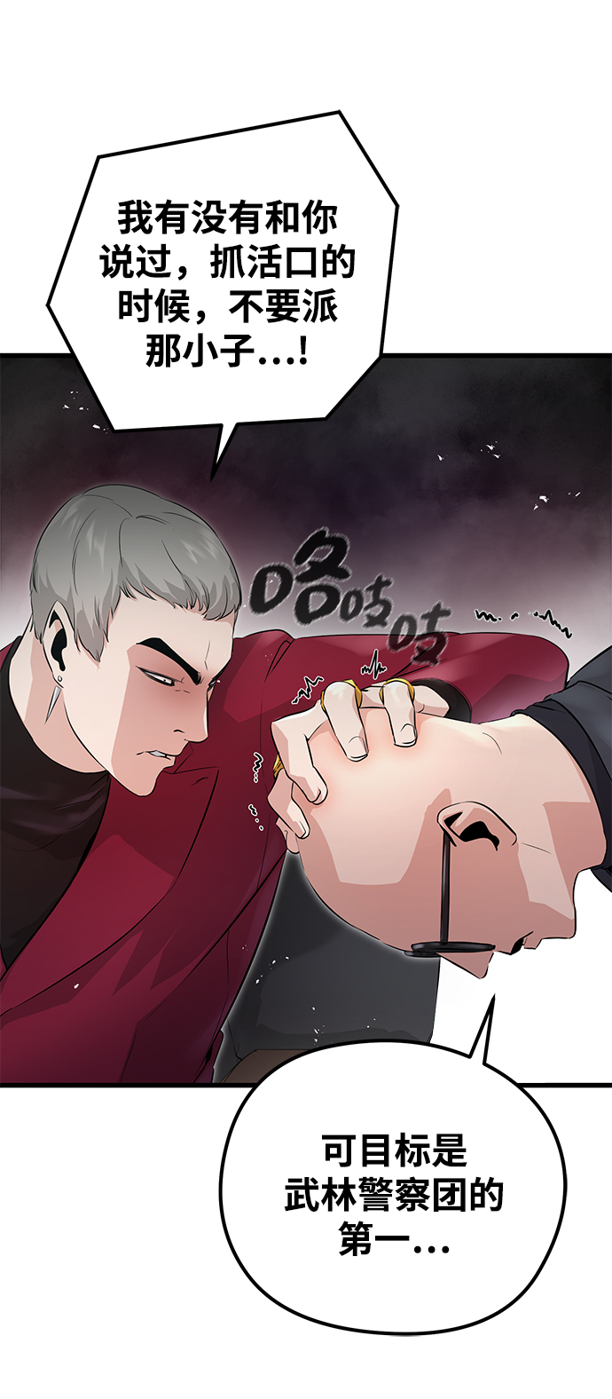 第3话35