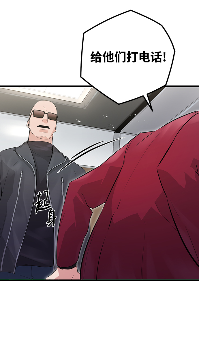 第3话37
