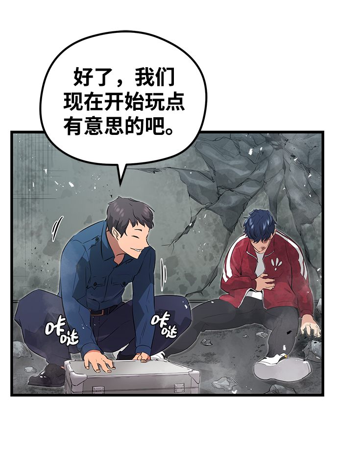 第3话49