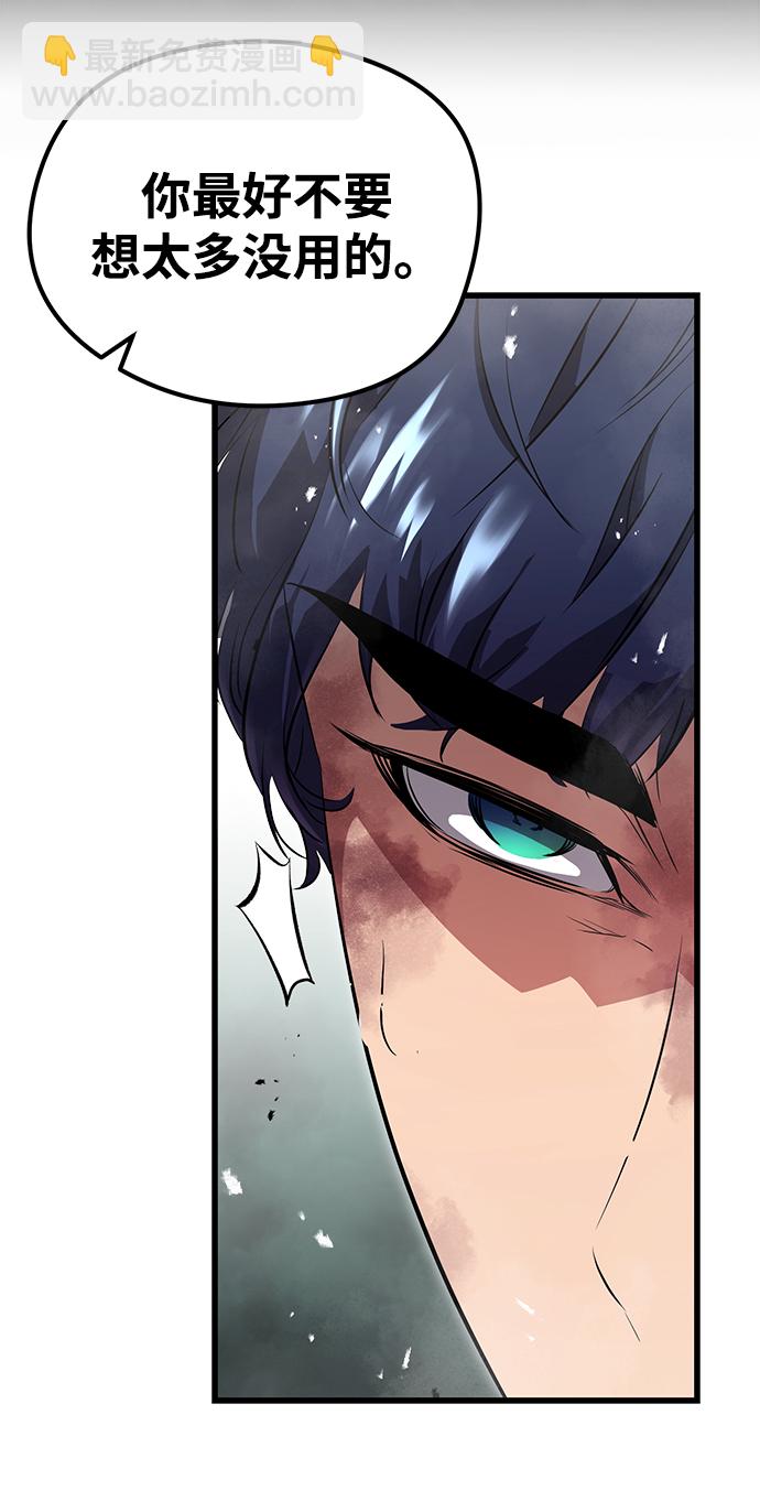 第3话51