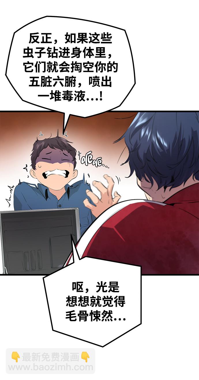 第3话55
