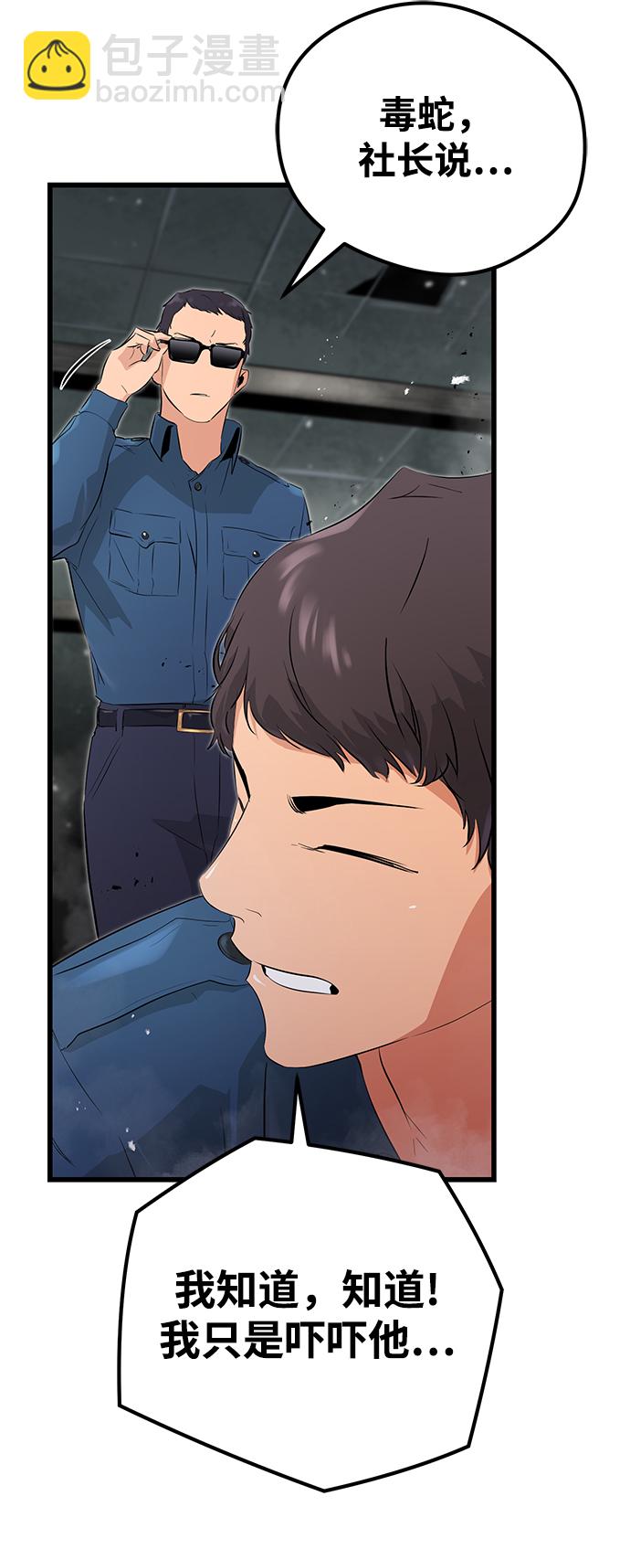 第3话56